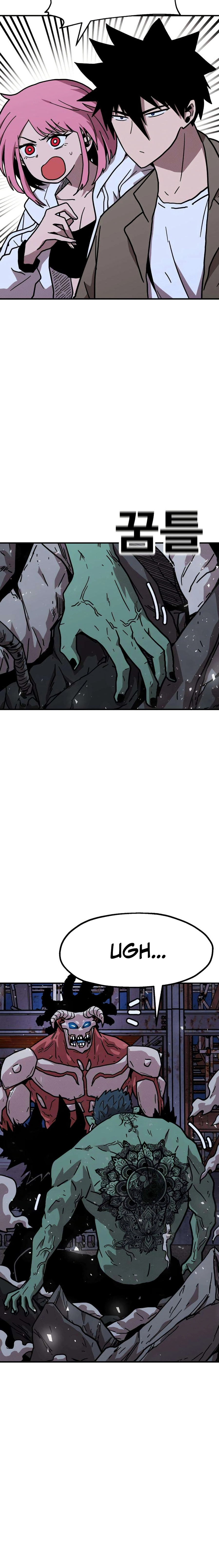 The Boss Is Too Strong Chapter 17 page 2 - 