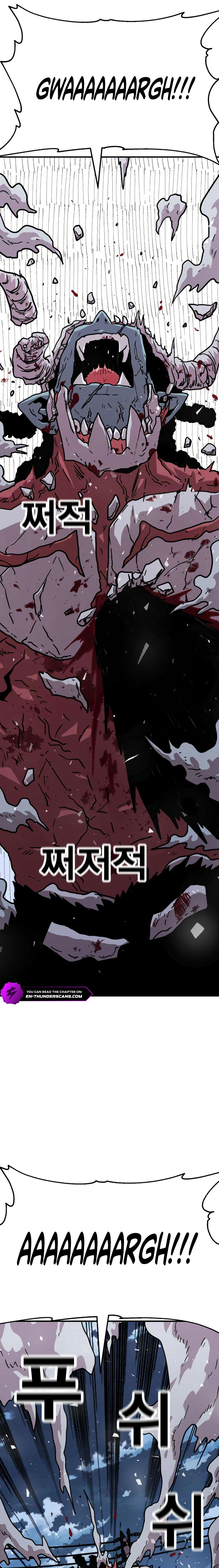 The Boss Is Too Strong Chapter 17 page 25 - 
