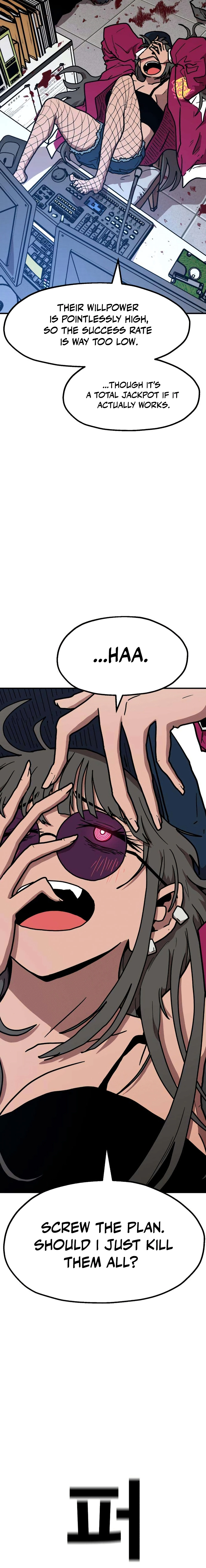 The Boss Is Too Strong Chapter 17 page 32 - 
