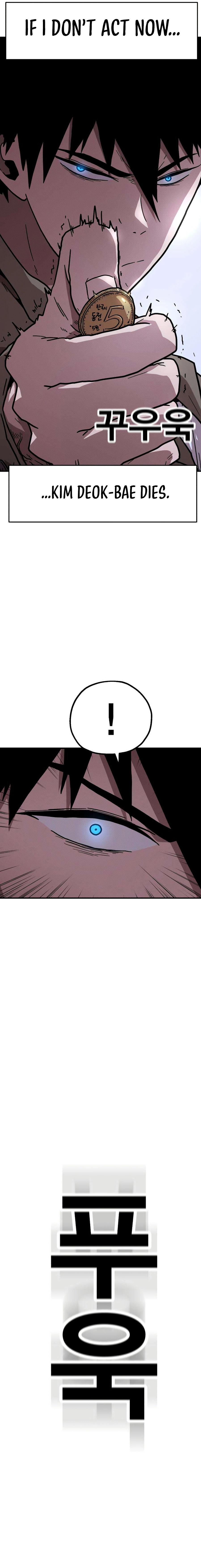 The Boss Is Too Strong Chapter 17 page 7 - 