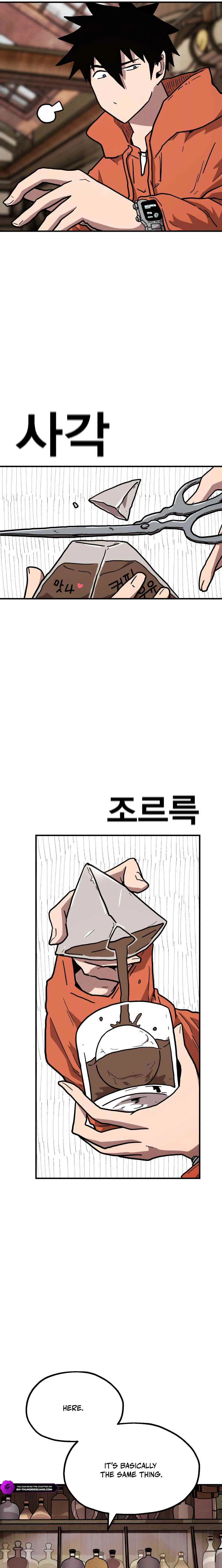 The Boss Is Too Strong Chapter 18 page 11 - 