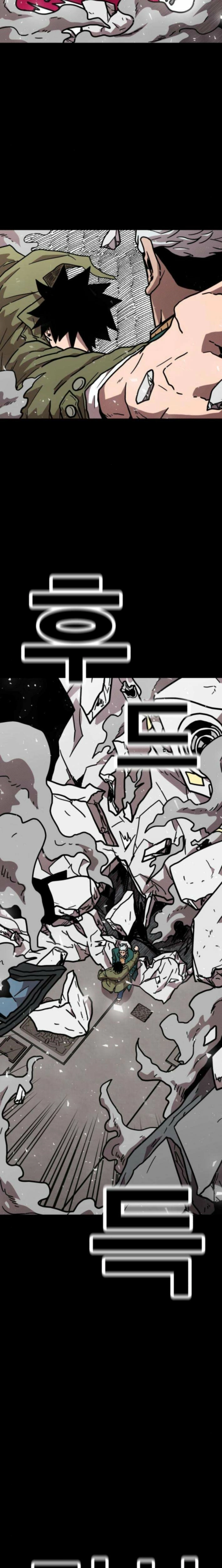 The Boss Is Too Strong Chapter 19 page 29 - 