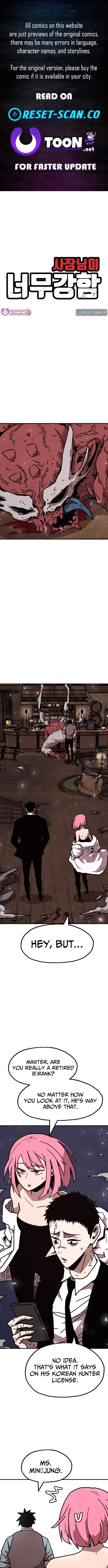 The Boss Is Too Strong Chapter 2 page 1 - 