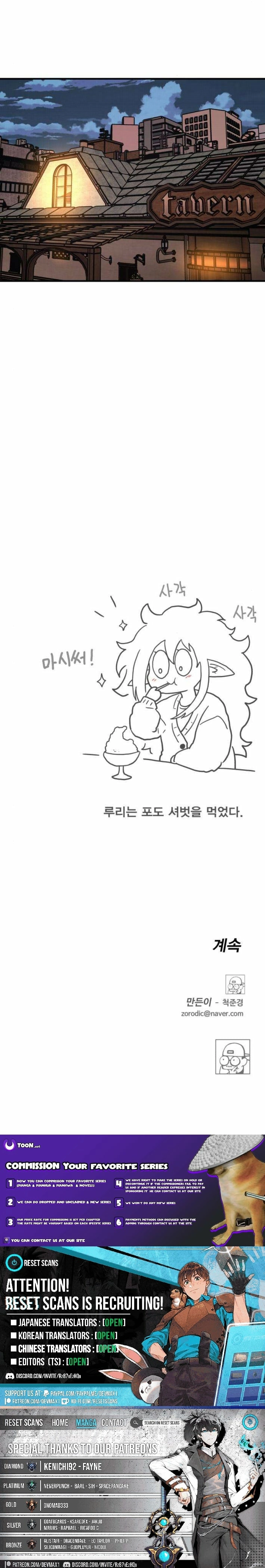 The Boss Is Too Strong Chapter 20 page 37 - 
