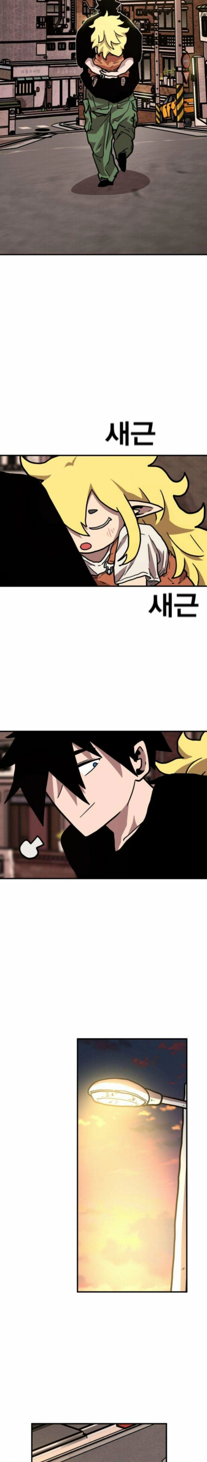 The Boss Is Too Strong Chapter 21 page 20 - 