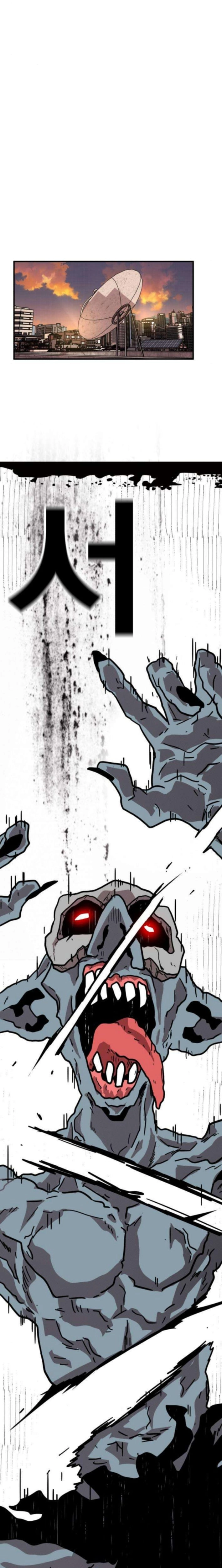 The Boss Is Too Strong Chapter 22 page 23 - 