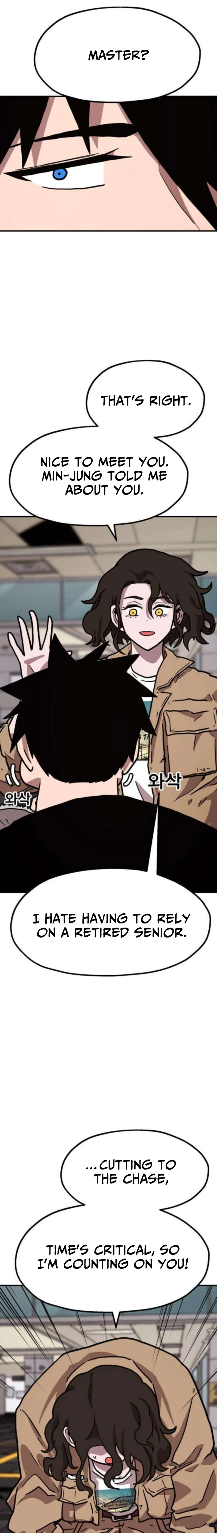 The Boss Is Too Strong Chapter 23 page 3 - 