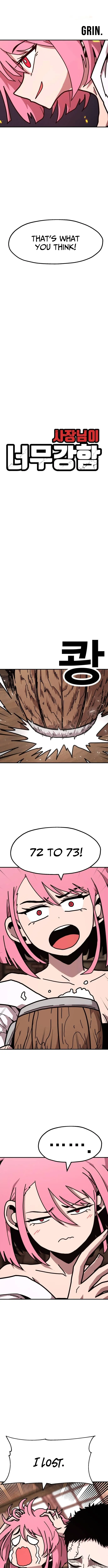 The Boss Is Too Strong Chapter 4 page 11 - 