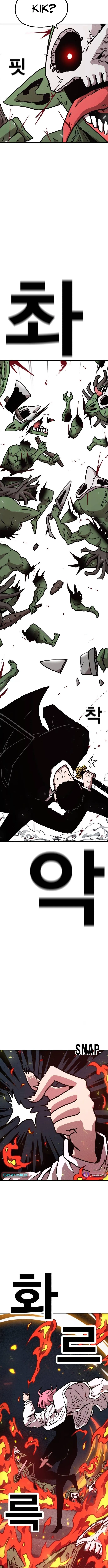 The Boss Is Too Strong Chapter 4 page 9 - 