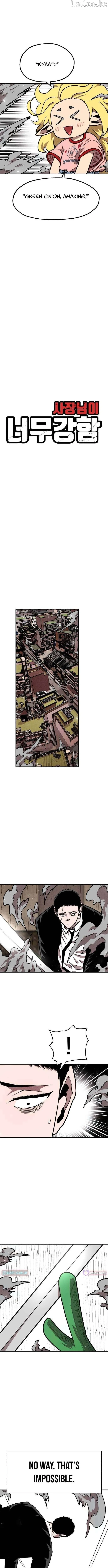 The Boss Is Too Strong Chapter 41 page 11 - 