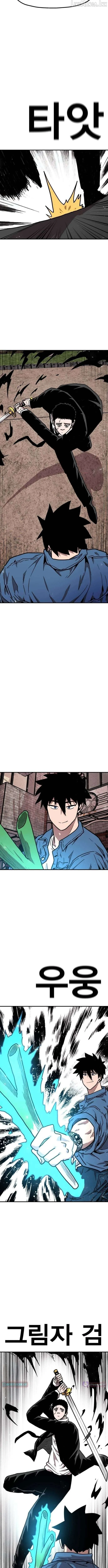 The Boss Is Too Strong Chapter 41 page 9 - 
