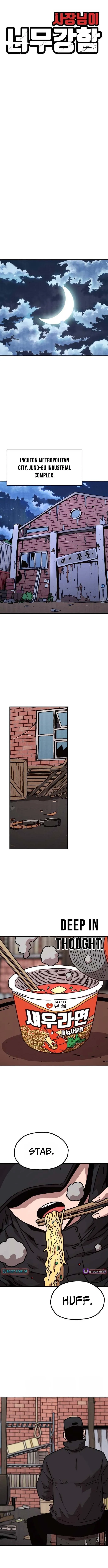 The Boss Is Too Strong Chapter 7 page 9 - 