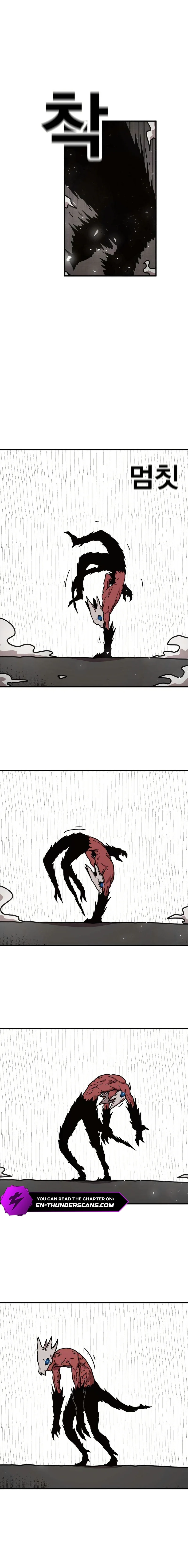 The Boss Is Too Strong Chapter 8 page 12 - 