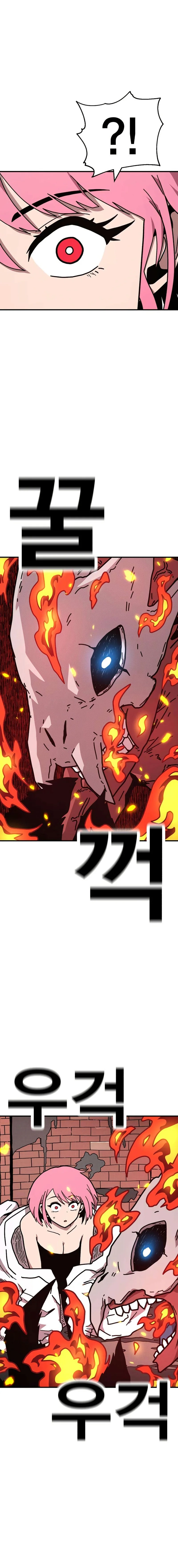 The Boss Is Too Strong Chapter 8 page 20 - 