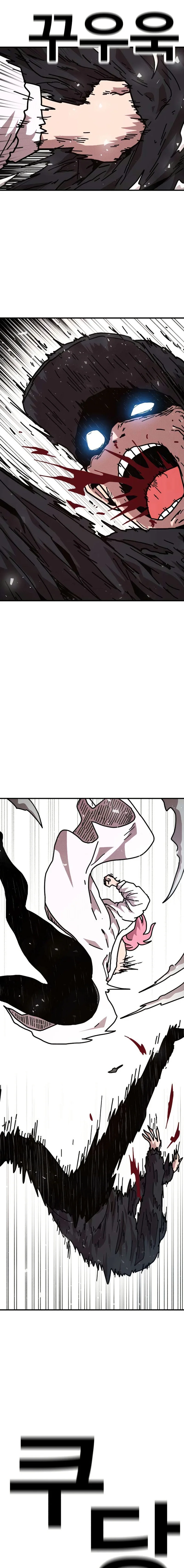 The Boss Is Too Strong Chapter 8 page 4 - 
