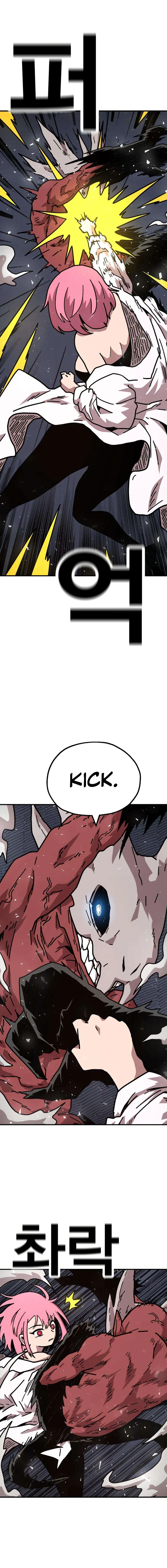 The Boss Is Too Strong Chapter 8 page 10 - 