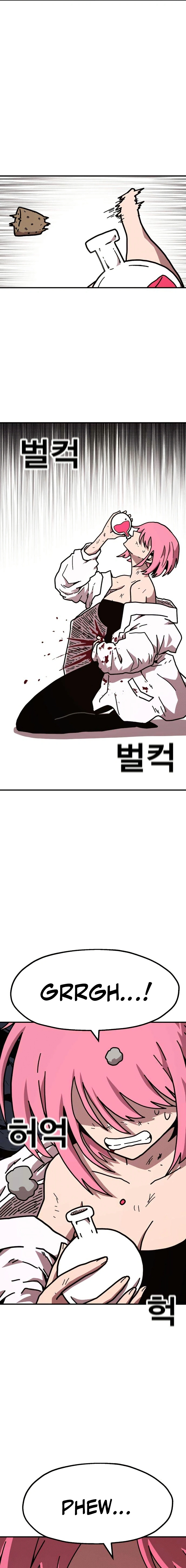 The Boss Is Too Strong Chapter 9 page 5 - 