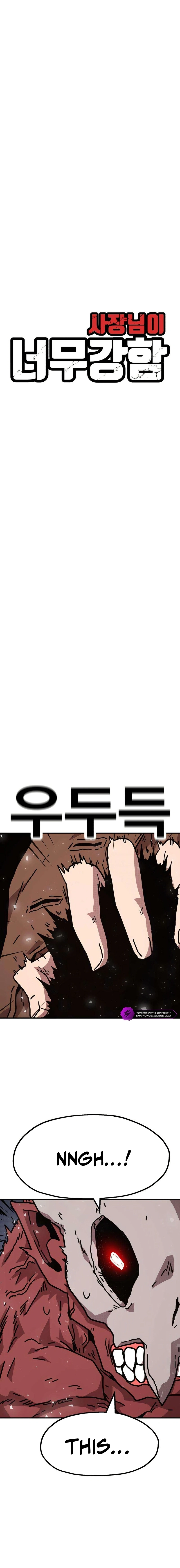 The Boss Is Too Strong Chapter 9 page 8 - 