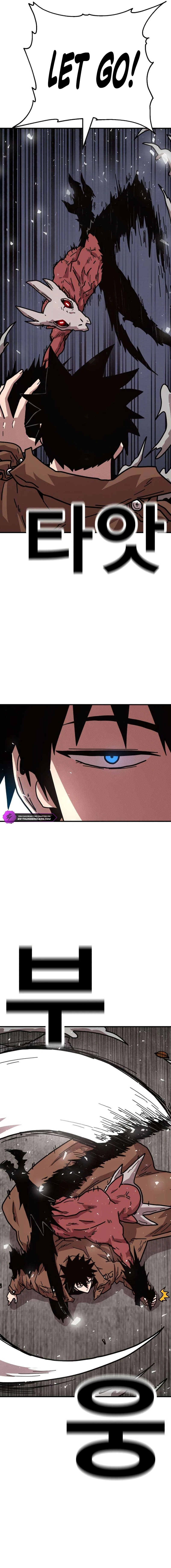 The Boss Is Too Strong Chapter 9 page 9 - 