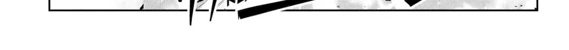 The Bound Hero Knows No Fear Chapter 1 page 20 - 