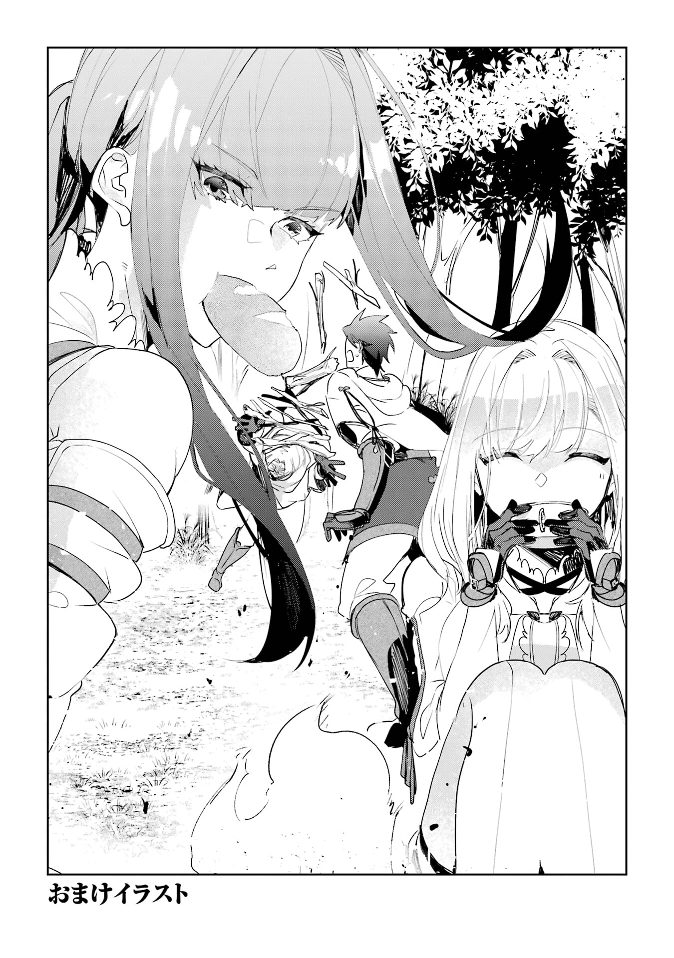 The Bound Hero Knows No Fear Chapter 10.1 page 1 - 