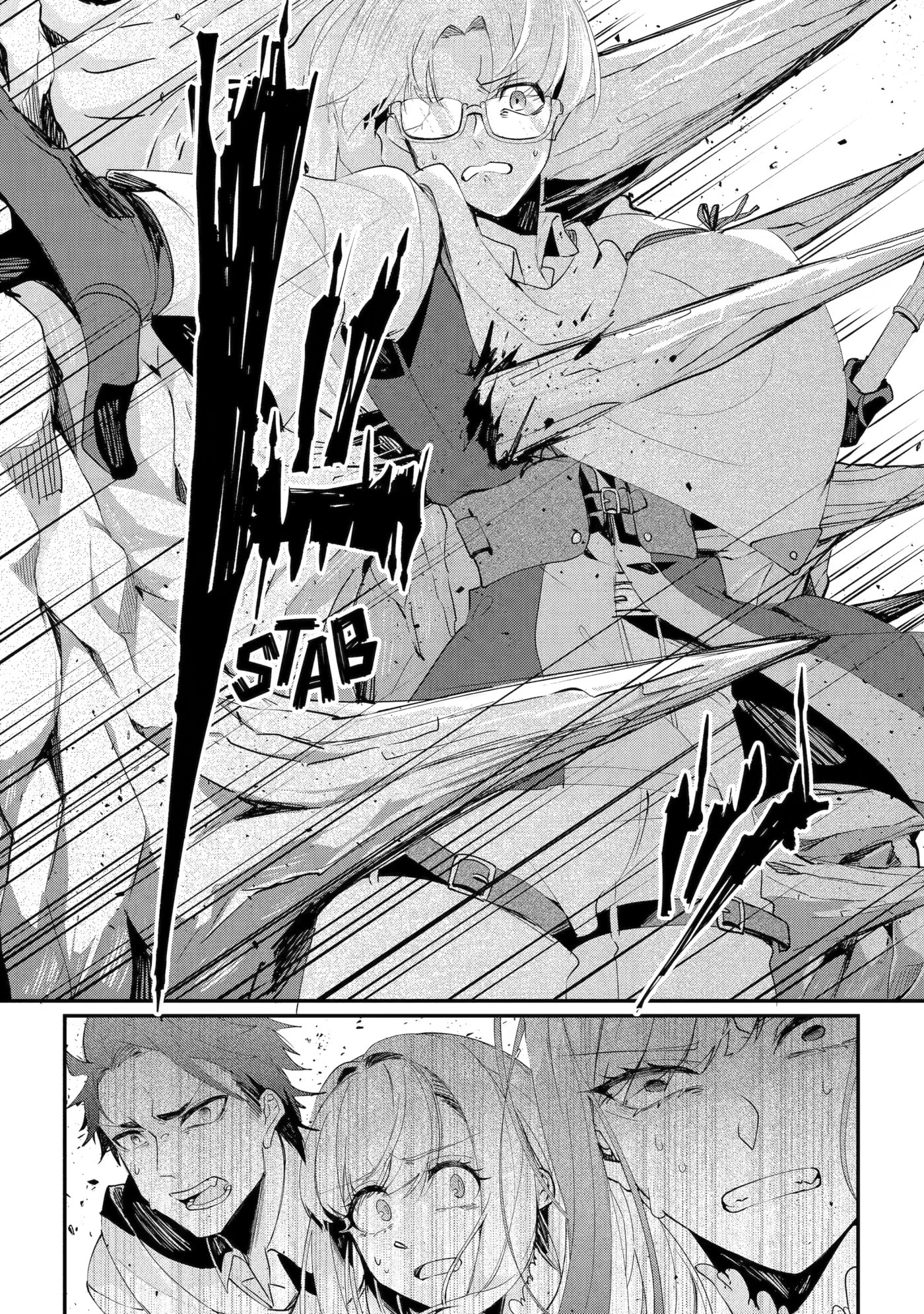 The Bound Hero Knows No Fear Chapter 11 page 23 - 