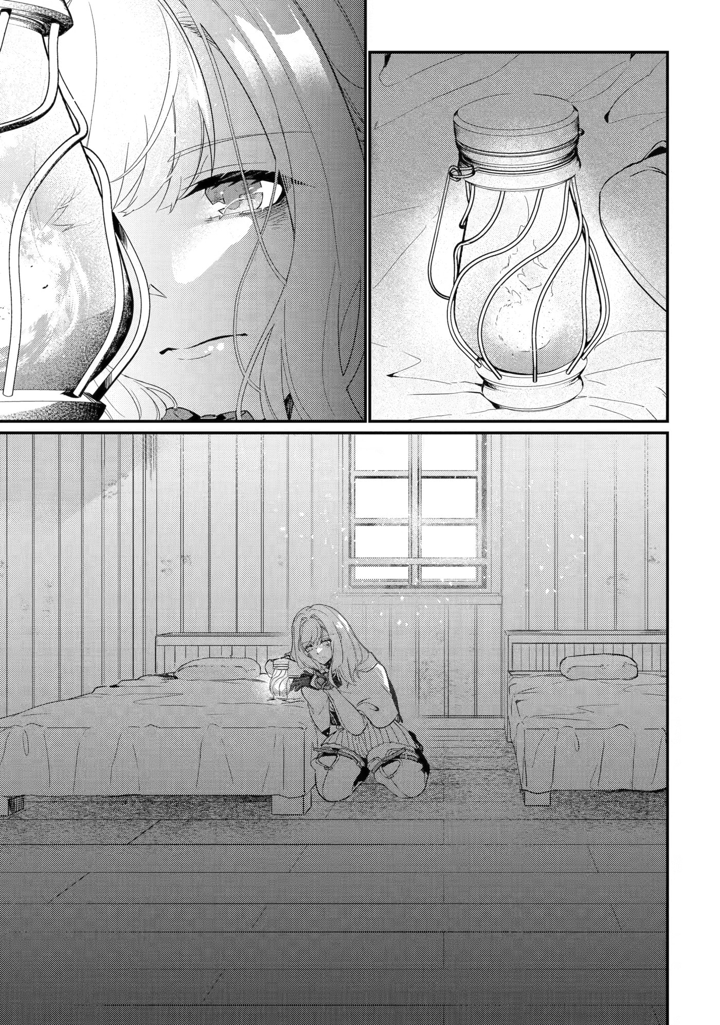 The Bound Hero Knows No Fear Chapter 12 page 17 - 