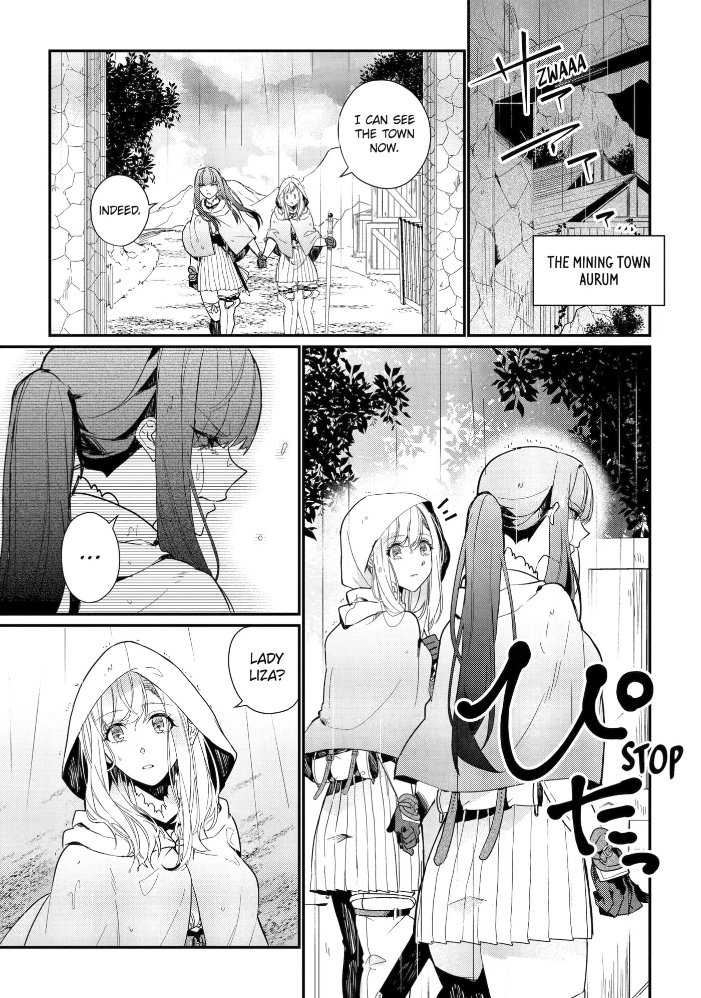 The Bound Hero Knows No Fear Chapter 12 page 3 - 