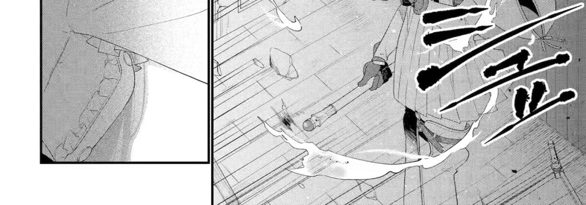 The Bound Hero Knows No Fear Chapter 18 page 50 - 