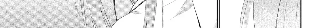 The Bound Hero Knows No Fear Chapter 2 page 14 - 