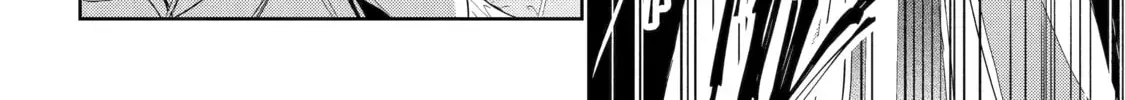 The Bound Hero Knows No Fear Chapter 2 page 20 - 
