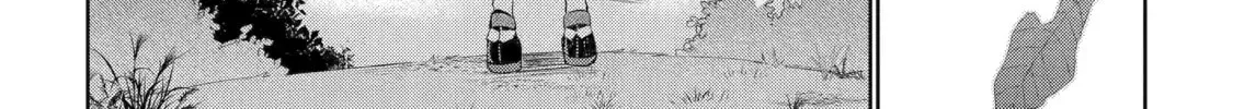 The Bound Hero Knows No Fear Chapter 2 page 50 - 