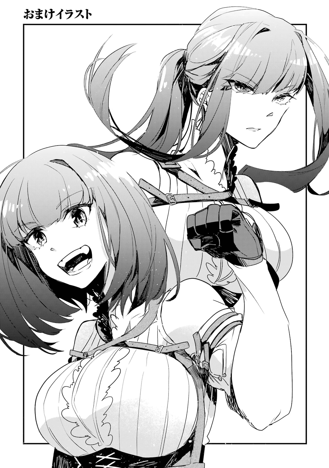 The Bound Hero Knows No Fear Chapter 4.1 page 1 - 
