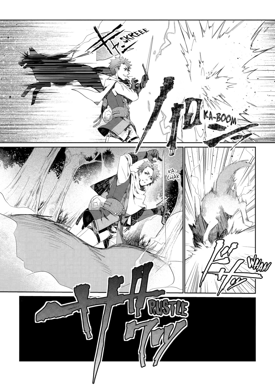 The Bound Hero Knows No Fear Chapter 4 page 2 - 