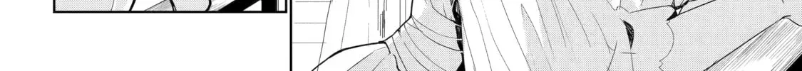 The Bound Hero Knows No Fear Chapter 5 page 40 - 