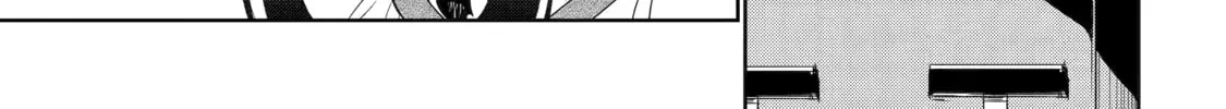 The Bound Hero Knows No Fear Chapter 6 page 30 - 