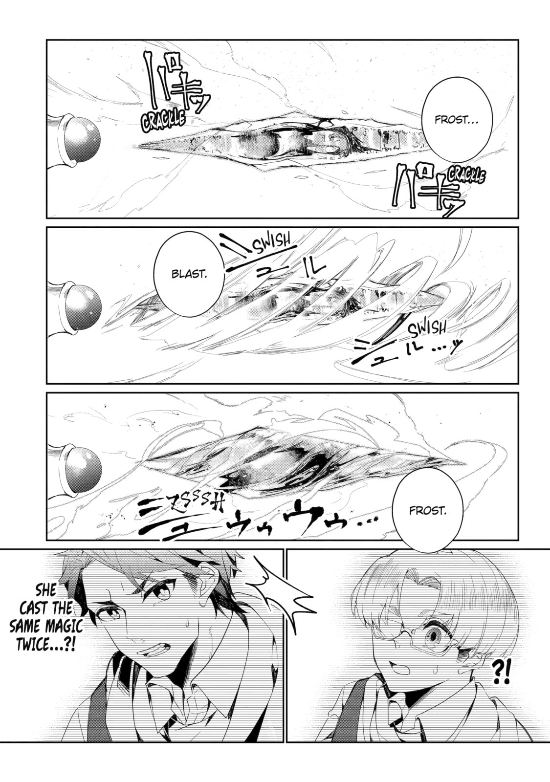 The Bound Hero Knows No Fear Chapter 8 page 8 - 
