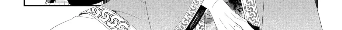 The Bound Hero Knows No Fear Chapter 9 page 6 - 