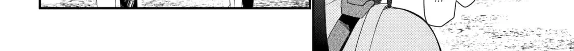 The Bound Hero Knows No Fear Chapter 9 page 8 - 