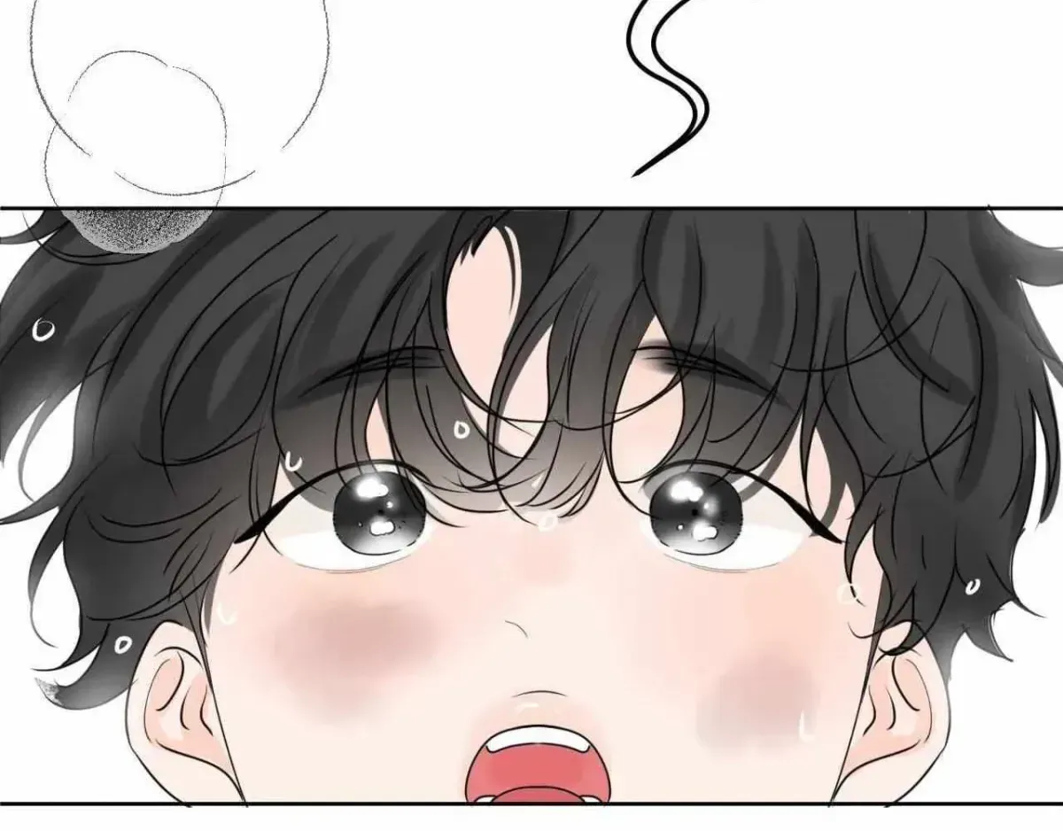 The Boundary of Fragrance Chapter 1.7 page 78 - 