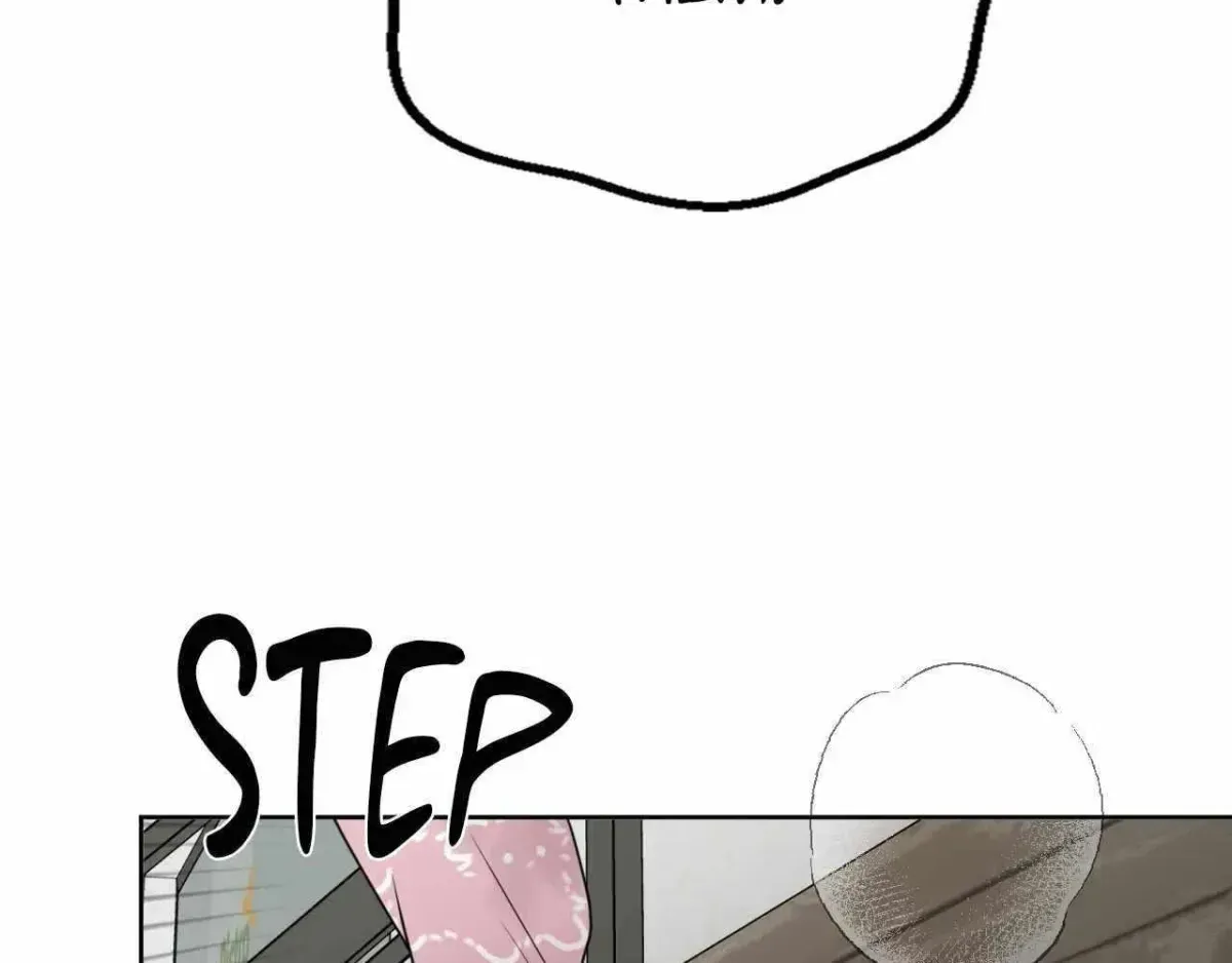 The Boundary of Fragrance Chapter 1.8 page 76 - 