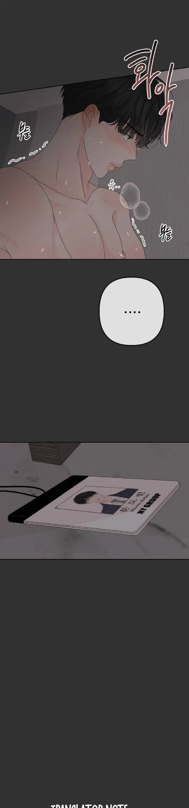 The Boundary of Fragrance Chapter 1 page 23 - 