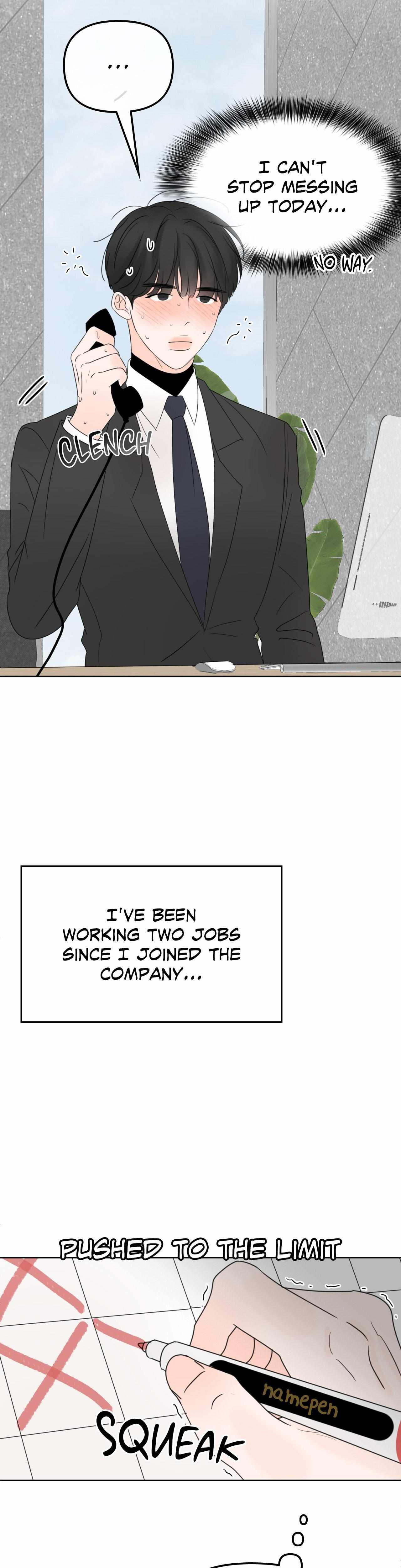 The Boundary of Fragrance Chapter 12 page 13 - 