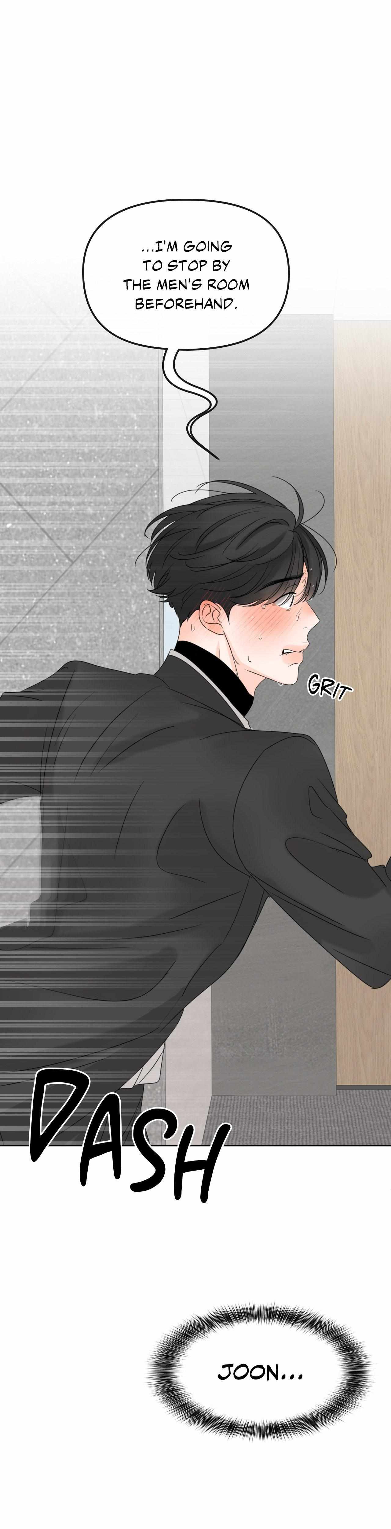 The Boundary of Fragrance Chapter 12 page 21 - 