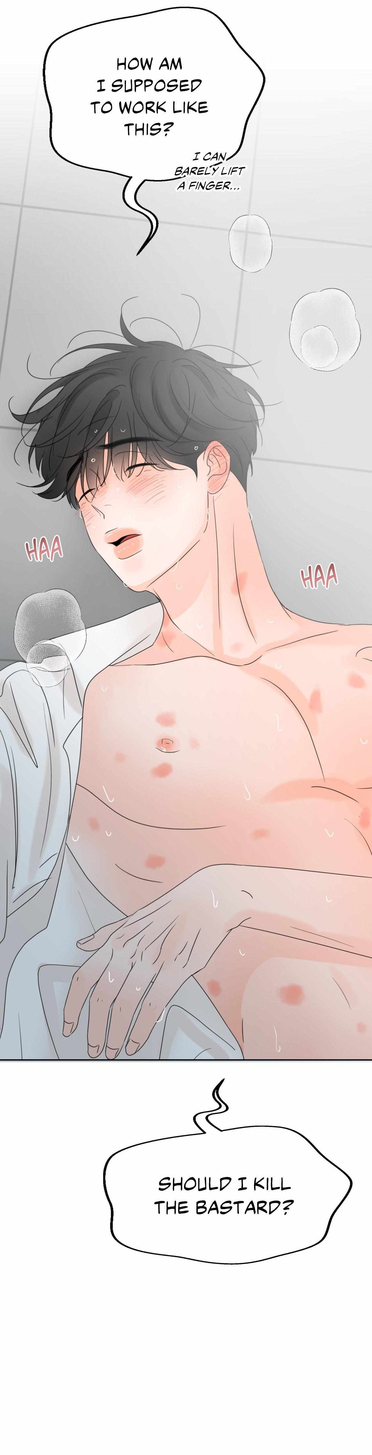The Boundary of Fragrance Chapter 12 page 8 - 