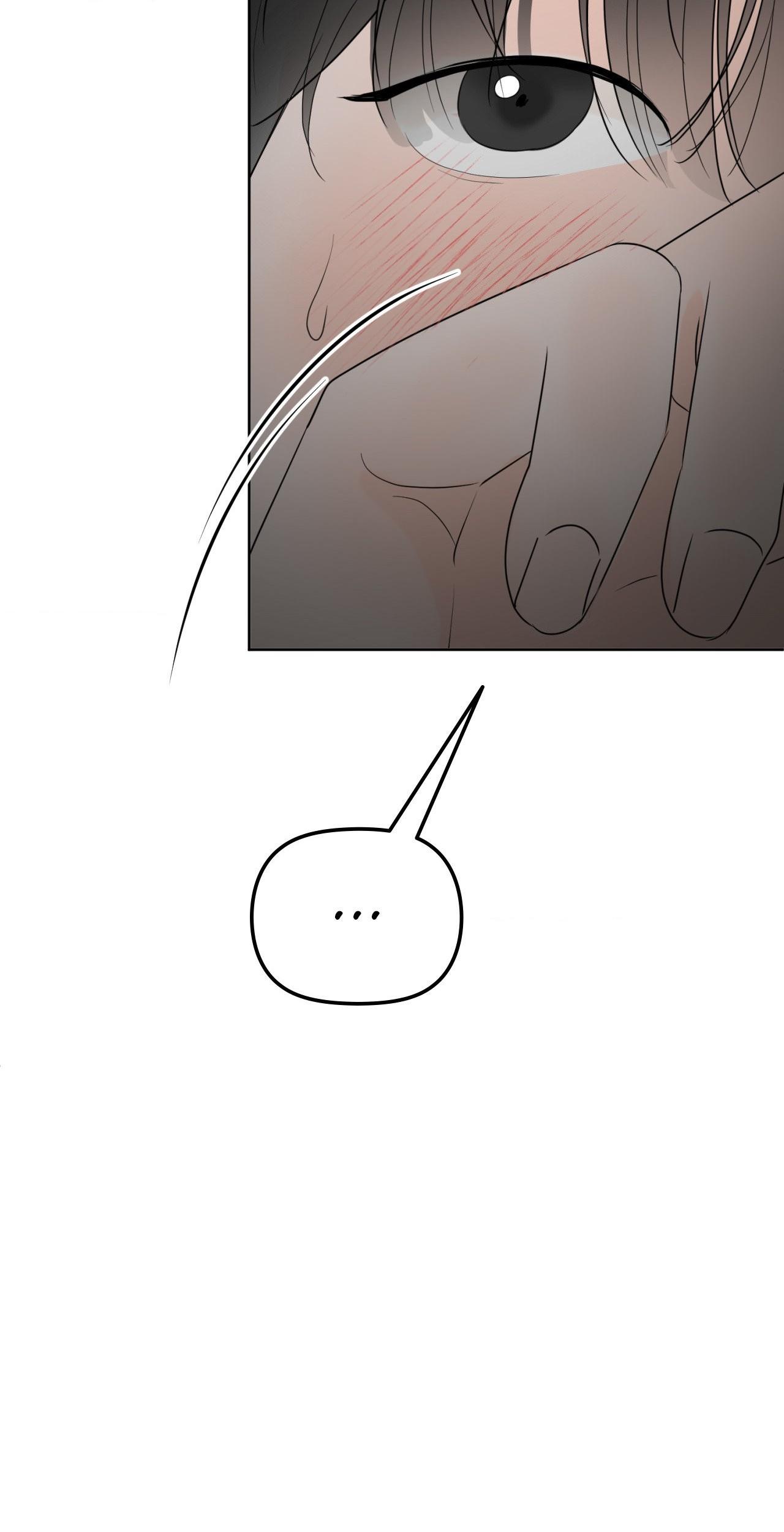 The Boundary of Fragrance Chapter 13 page 26 - 