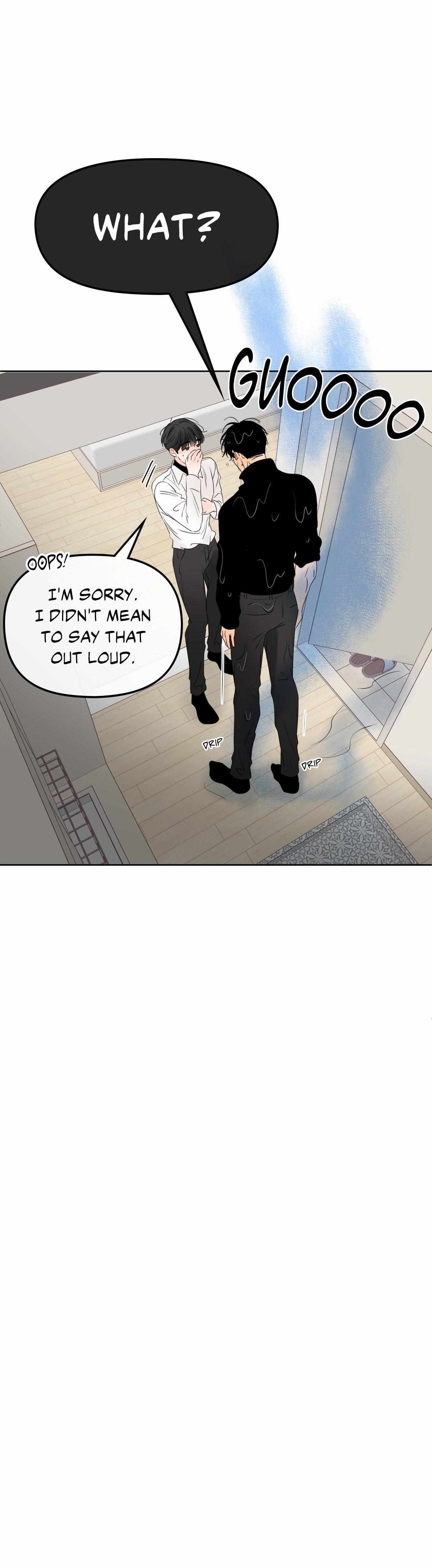 The Boundary of Fragrance Chapter 14 page 12 - 