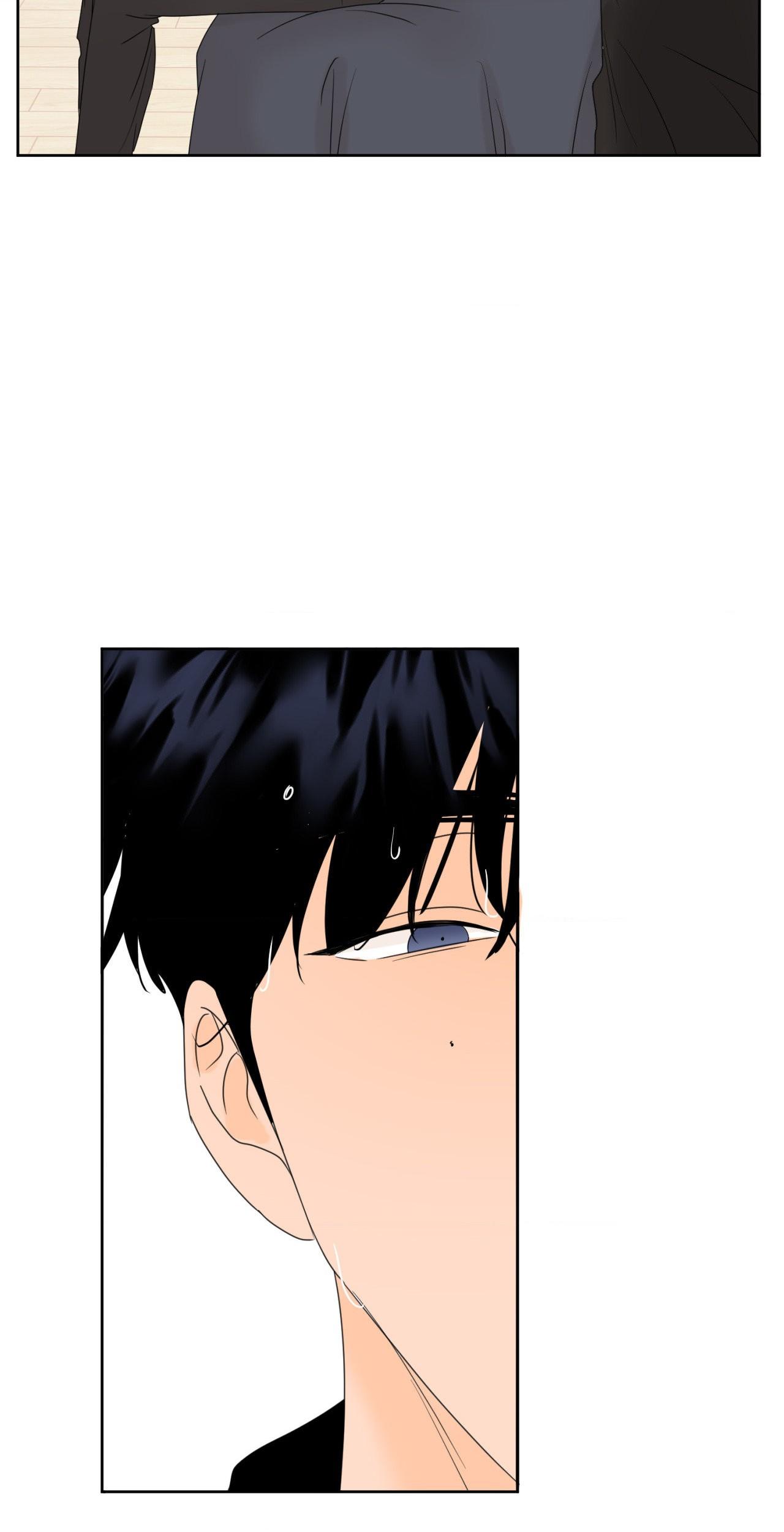 The Boundary of Fragrance Chapter 14 page 24 - 