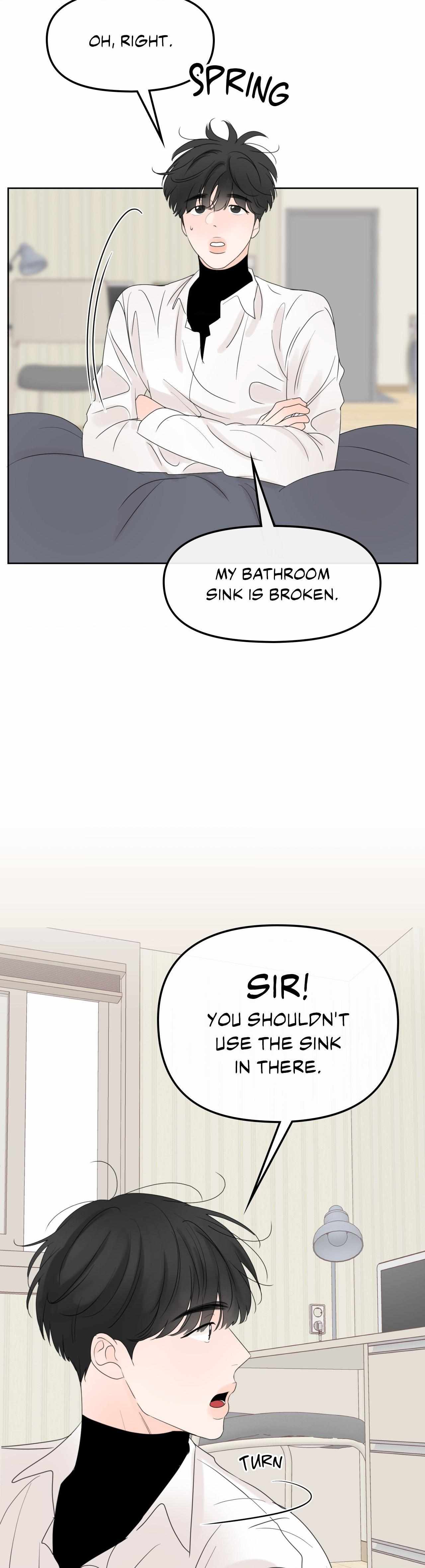 The Boundary of Fragrance Chapter 14 page 6 - 