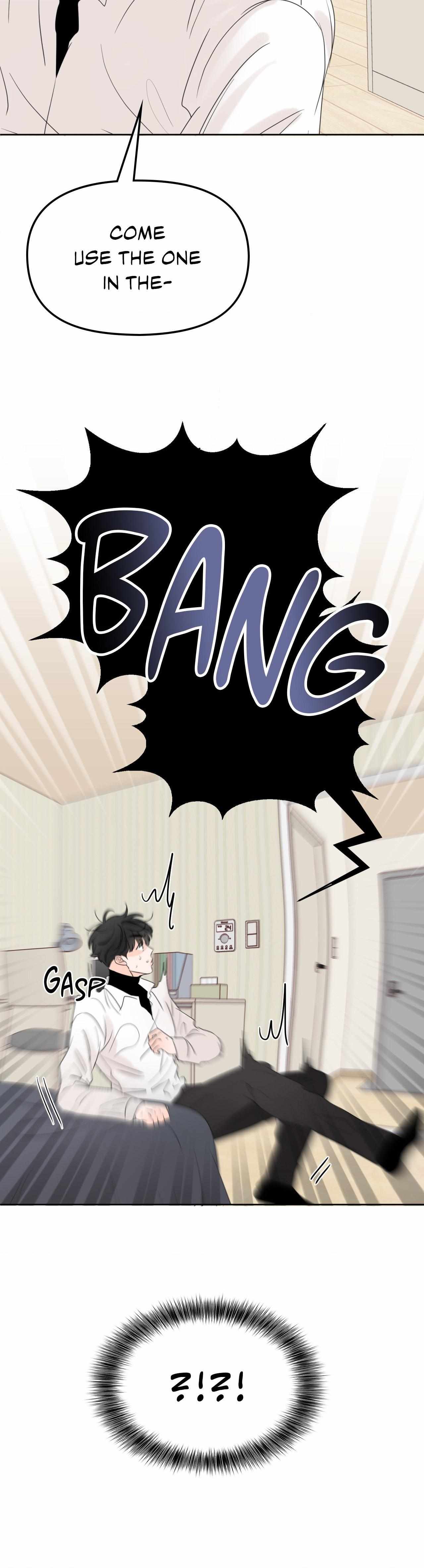 The Boundary of Fragrance Chapter 14 page 7 - 